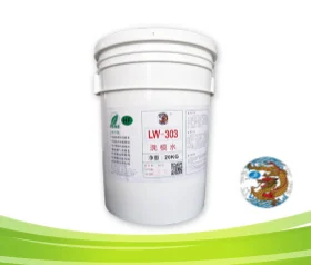 LW303洗模（mó）水使用效果